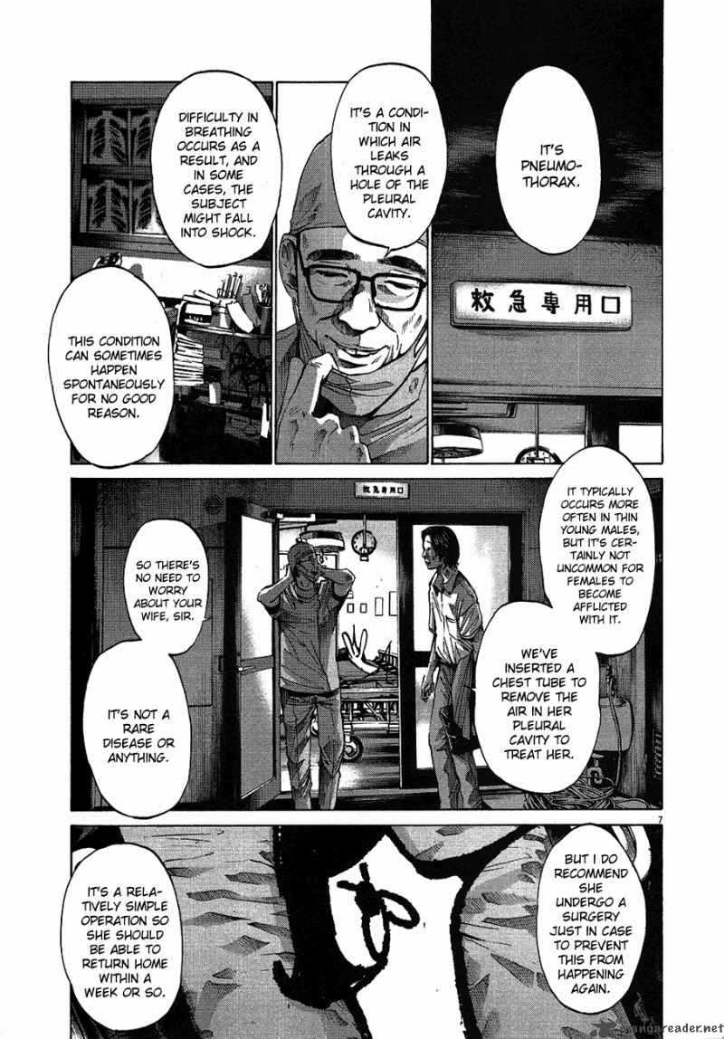 Oyasumi Punpun Chapter 58 Page 8