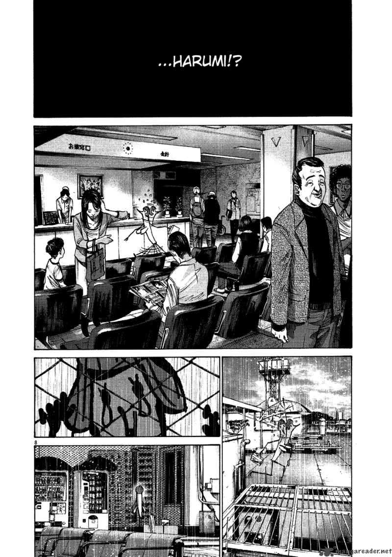 Oyasumi Punpun Chapter 65 Page 7