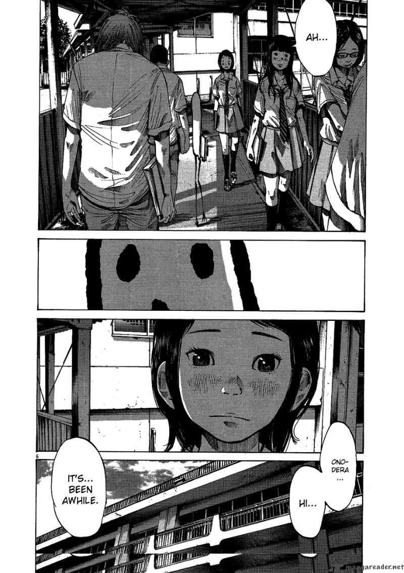Oyasumi Punpun Chapter 66 Page 7