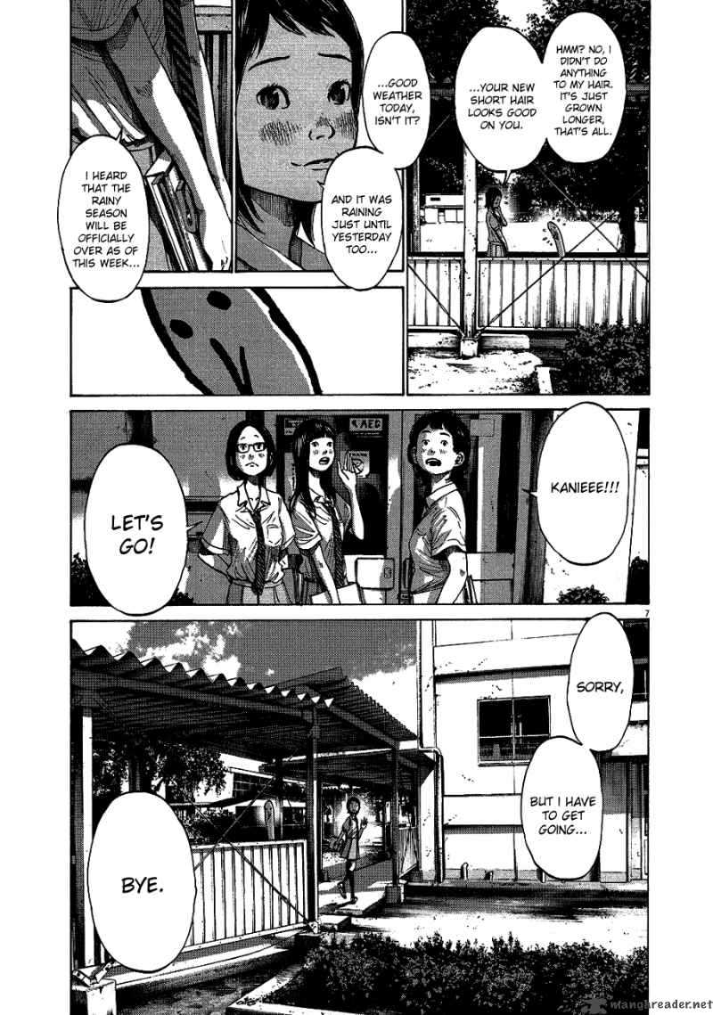 Oyasumi Punpun Chapter 66 Page 8