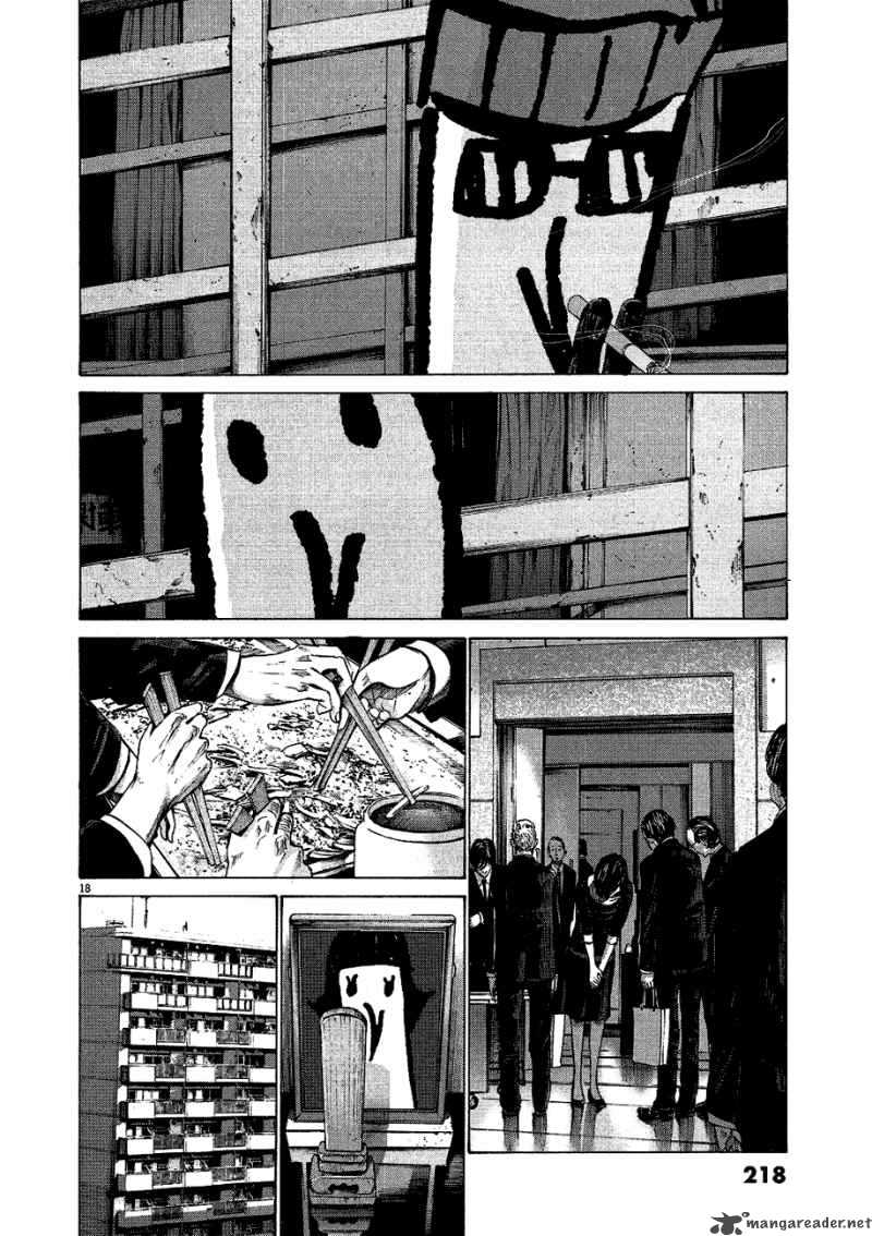 Oyasumi Punpun Chapter 67 Page 17