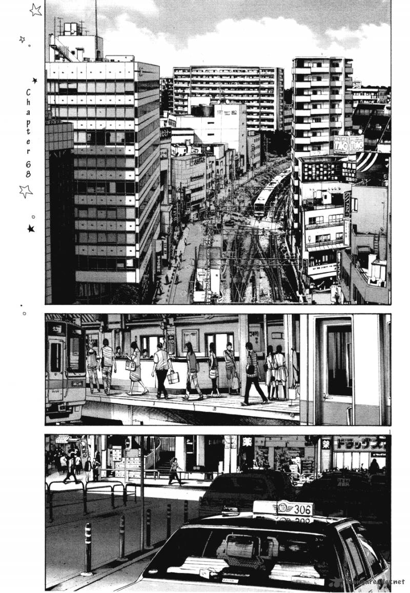 Oyasumi Punpun Chapter 68 Page 1