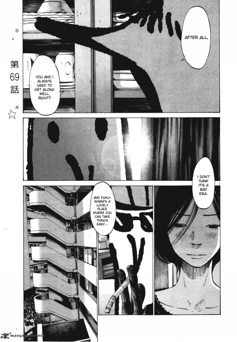 Oyasumi Punpun Chapter 69 Page 1