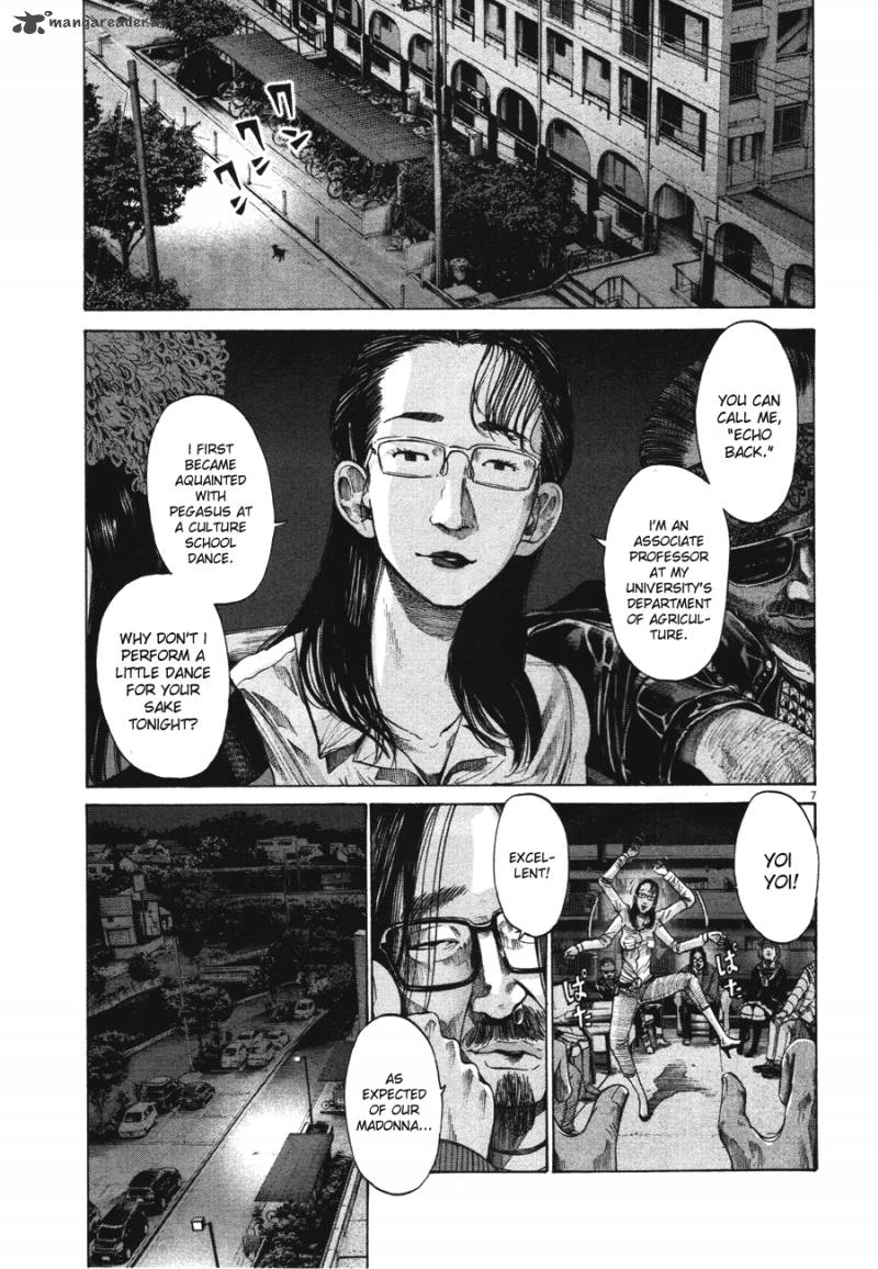 Oyasumi Punpun Chapter 71 Page 7