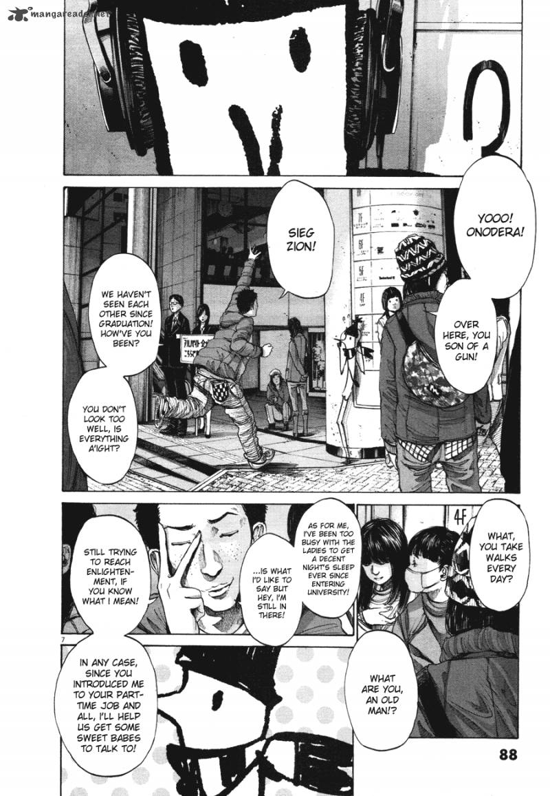 Oyasumi Punpun Chapter 72 Page 7