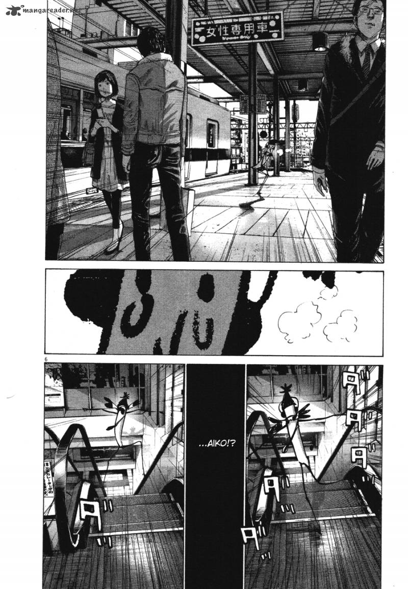 Oyasumi Punpun Chapter 73 Page 6