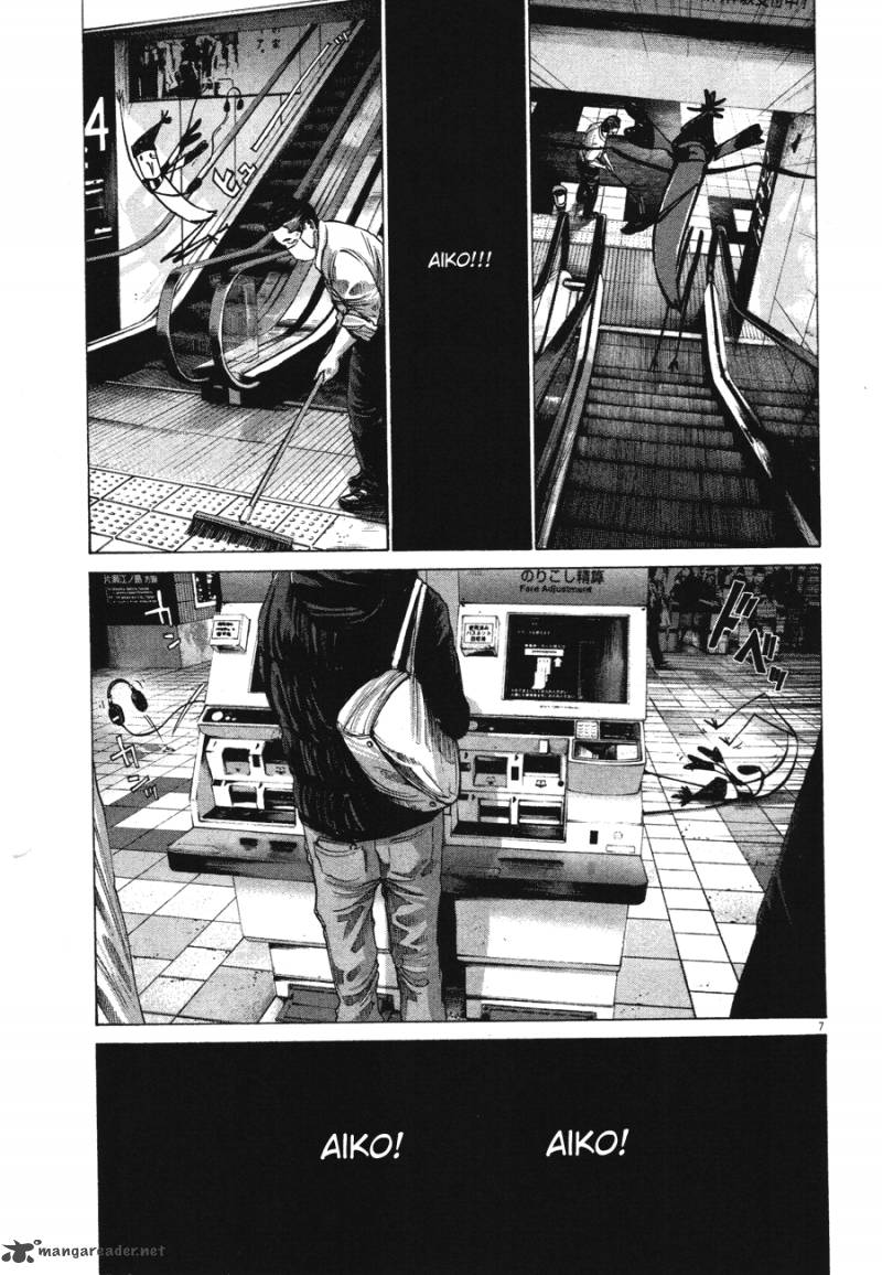 Oyasumi Punpun Chapter 73 Page 7