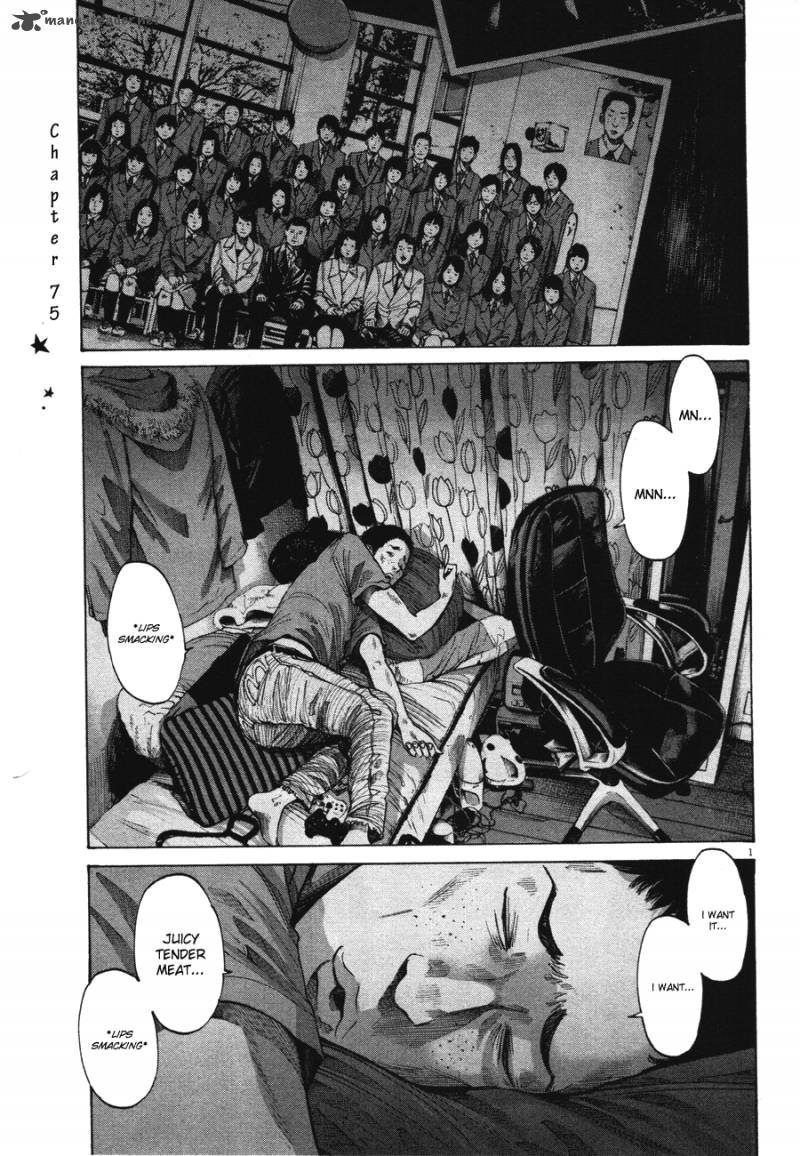Oyasumi Punpun Chapter 75 Page 1