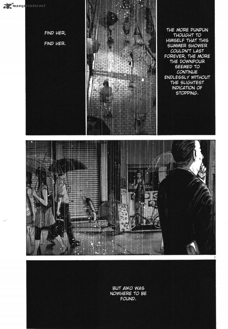 Oyasumi Punpun Chapter 76 Page 7