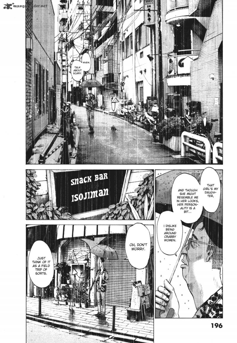 Oyasumi Punpun Chapter 77 Page 14