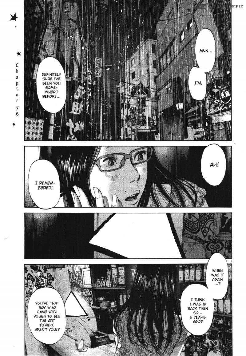 Oyasumi Punpun Chapter 78 Page 1