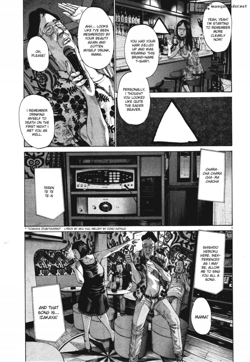 Oyasumi Punpun Chapter 78 Page 3