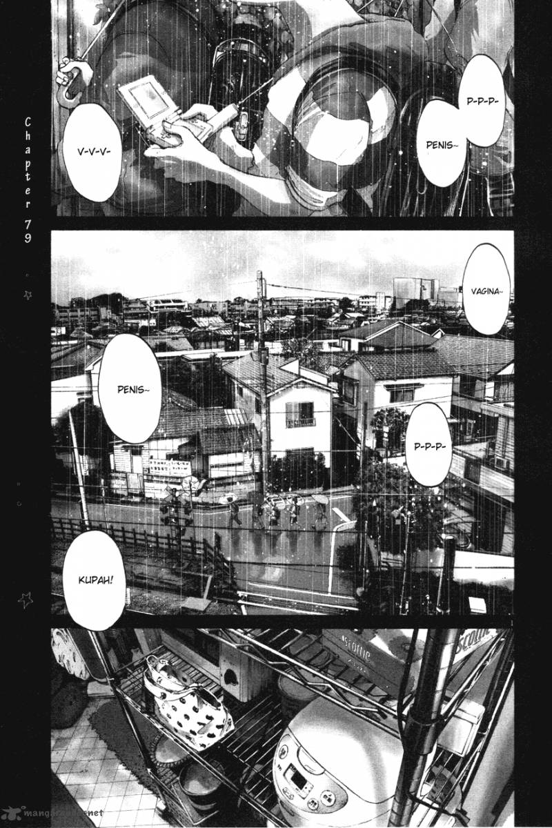 Oyasumi Punpun Chapter 79 Page 1