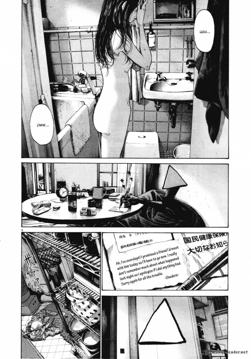 Oyasumi Punpun Chapter 79 Page 9