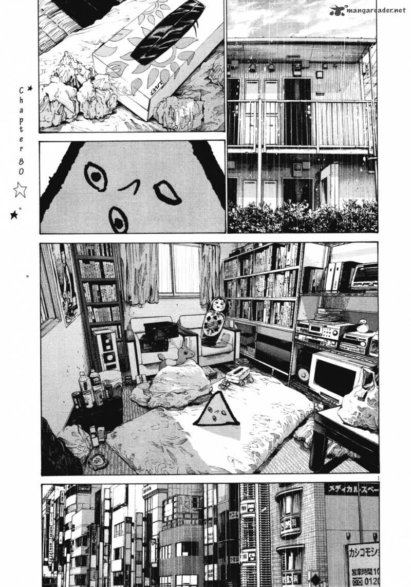 Oyasumi Punpun Chapter 80 Page 3