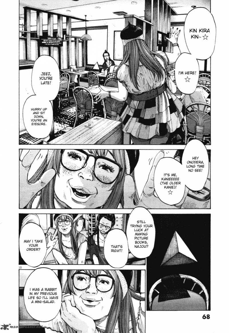 Oyasumi Punpun Chapter 82 Page 10