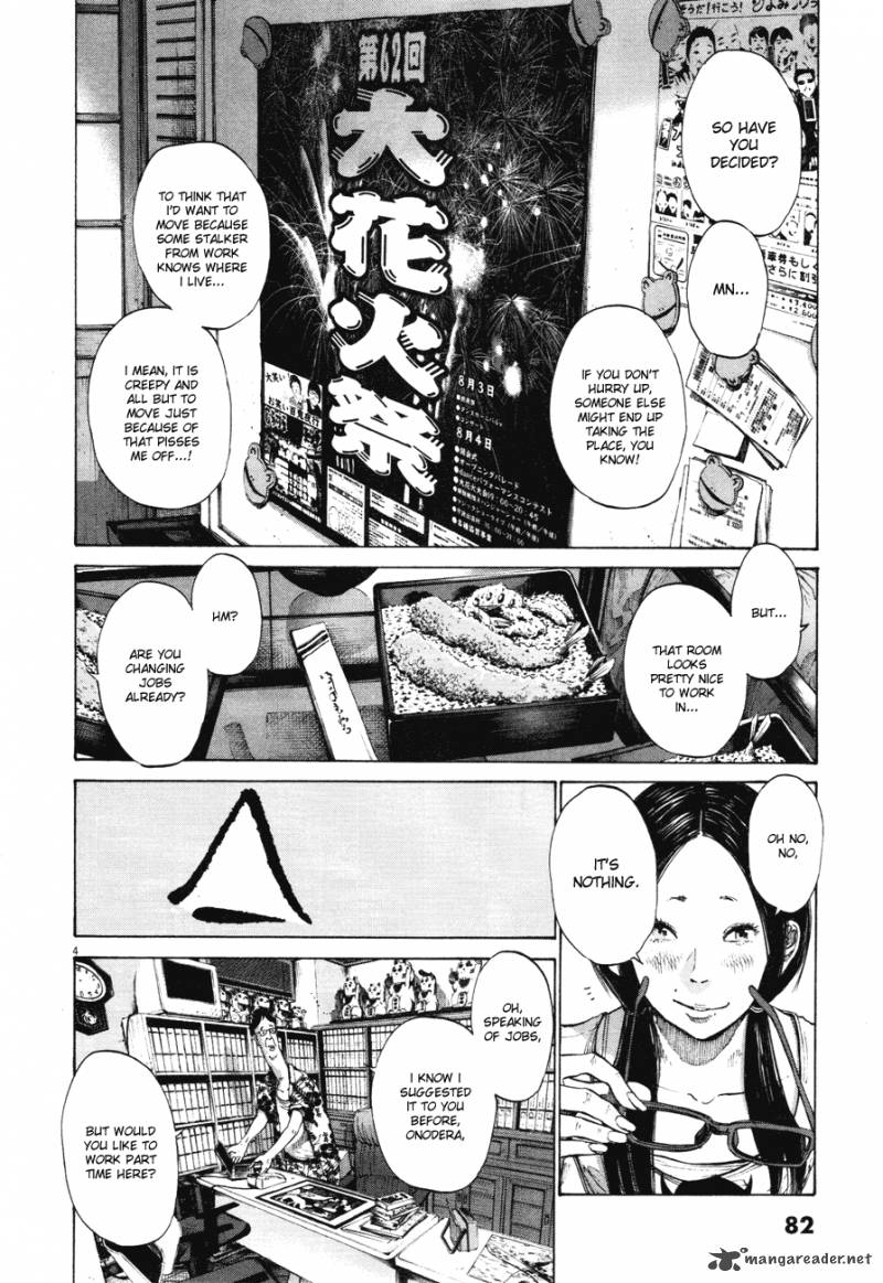 Oyasumi Punpun Chapter 83 Page 4