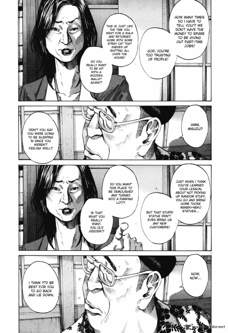 Oyasumi Punpun Chapter 83 Page 7