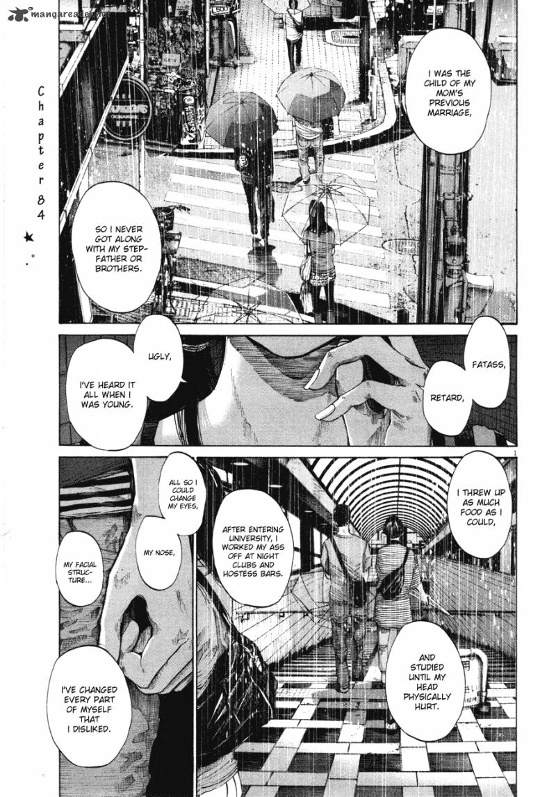 Oyasumi Punpun Chapter 84 Page 1