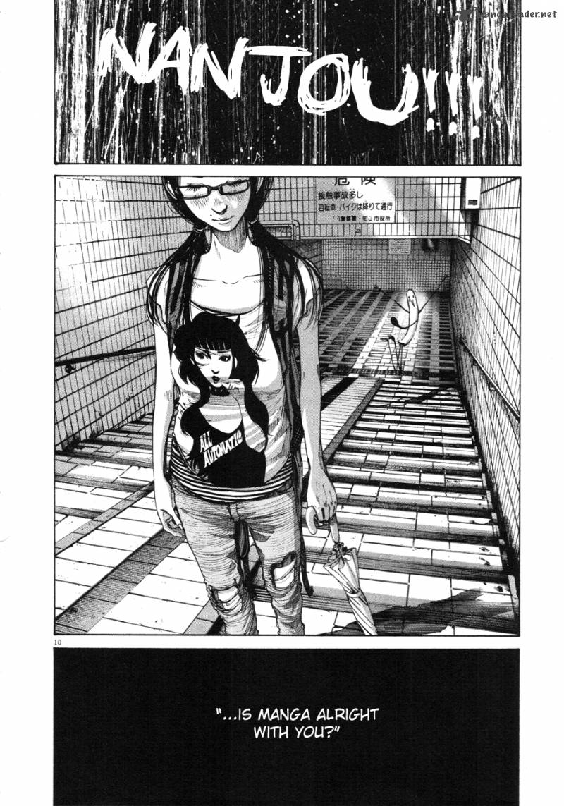 Oyasumi Punpun Chapter 84 Page 8