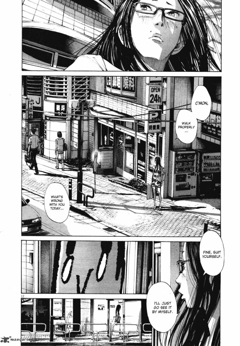 Oyasumi Punpun Chapter 86 Page 12