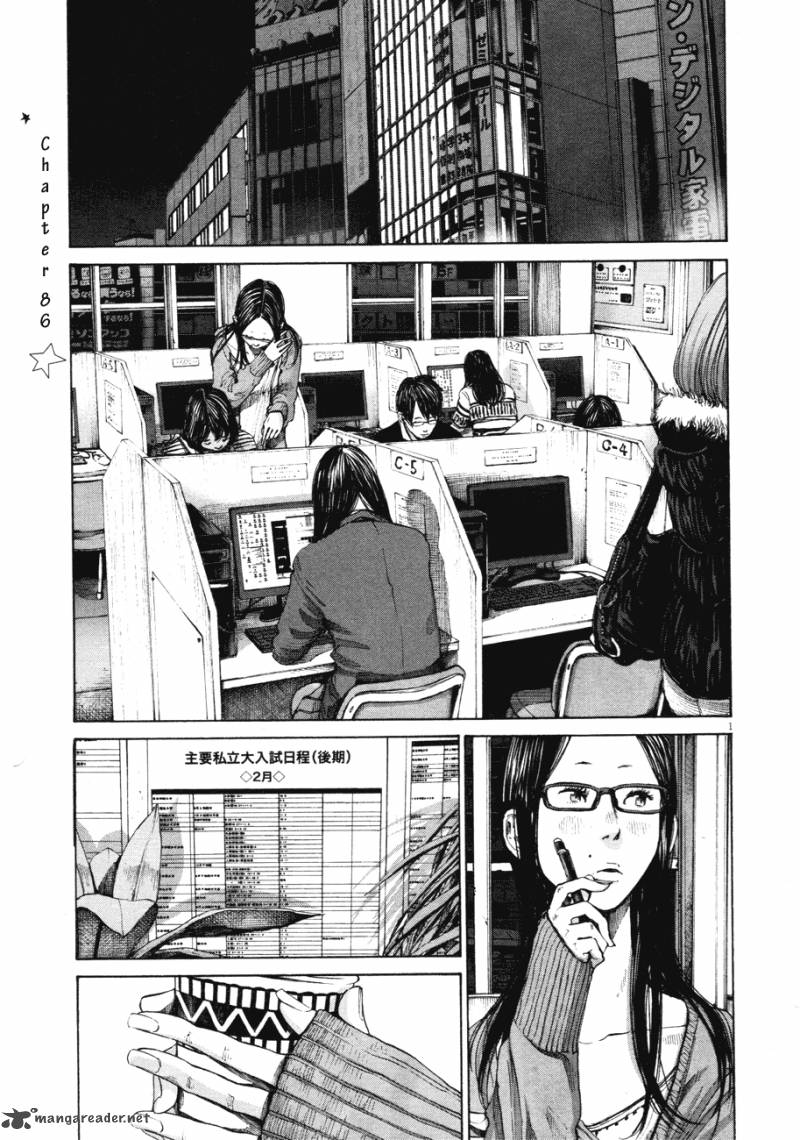 Oyasumi Punpun Chapter 88 Page 1