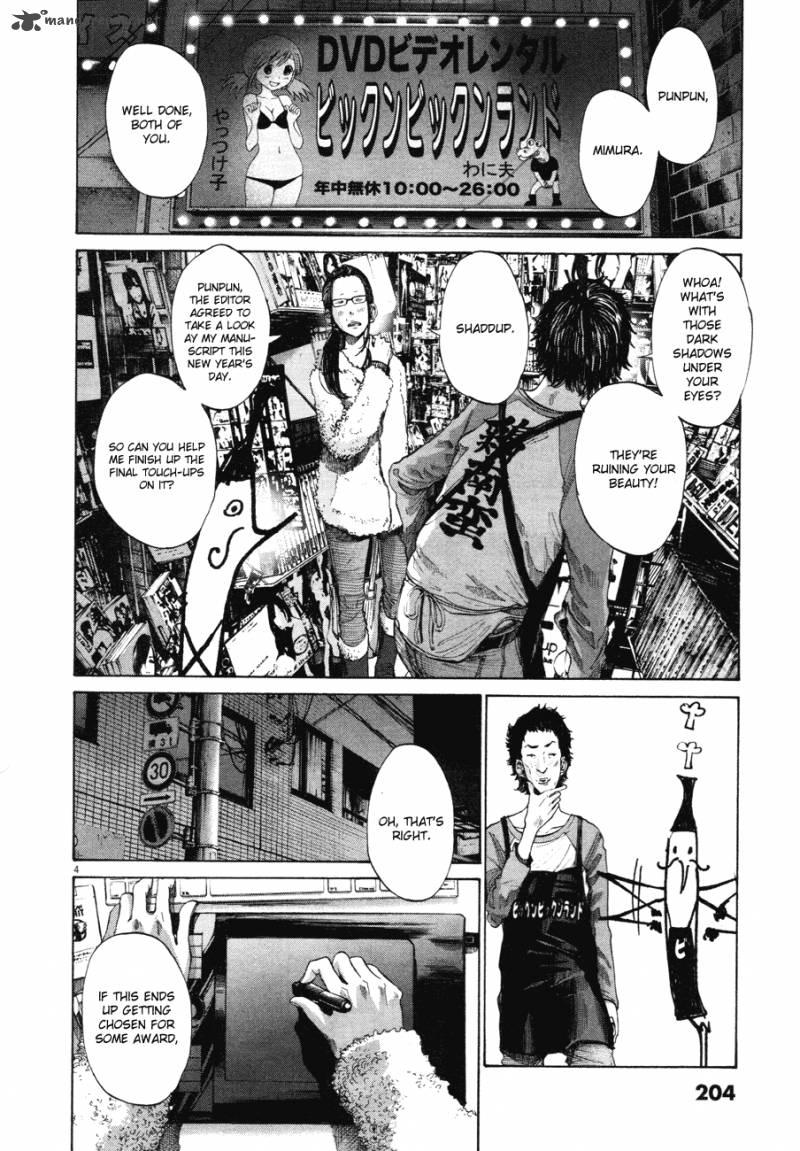 Oyasumi Punpun Chapter 89 Page 5