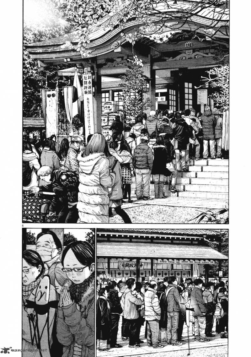 Oyasumi Punpun Chapter 89 Page 7