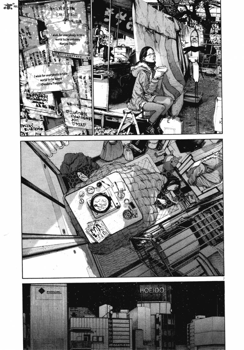 Oyasumi Punpun Chapter 89 Page 8