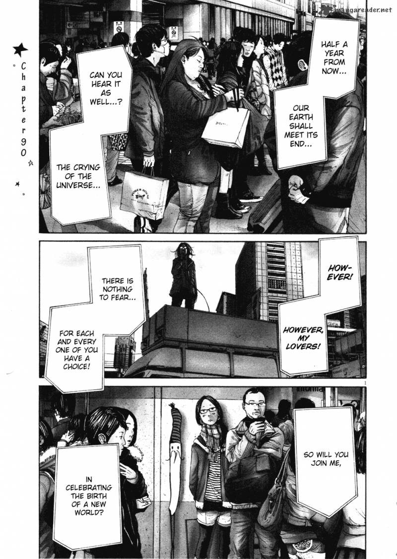 Oyasumi Punpun Chapter 90 Page 4