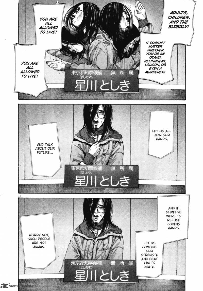 Oyasumi Punpun Chapter 92 Page 11