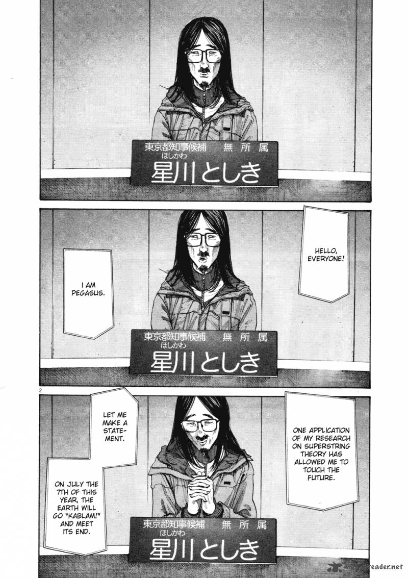 Oyasumi Punpun Chapter 92 Page 2