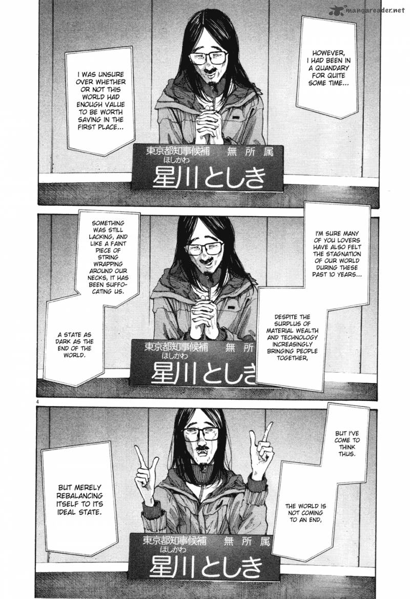 Oyasumi Punpun Chapter 92 Page 4