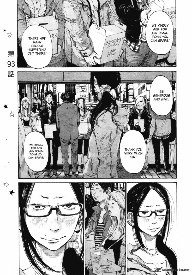 Oyasumi Punpun Chapter 93 Page 1