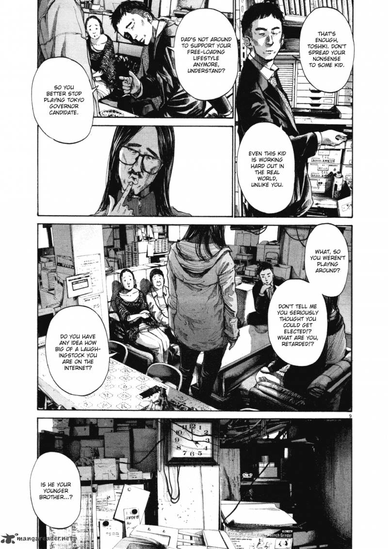 Oyasumi Punpun Chapter 95 Page 8