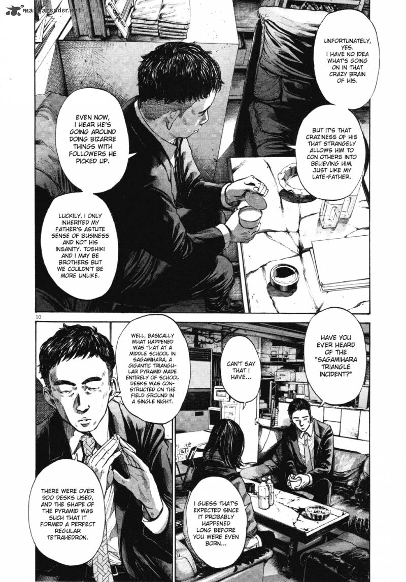 Oyasumi Punpun Chapter 95 Page 9