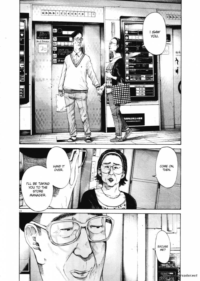 Oyasumi Punpun Chapter 96 Page 13