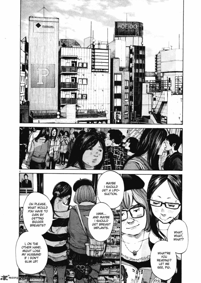 Oyasumi Punpun Chapter 96 Page 4