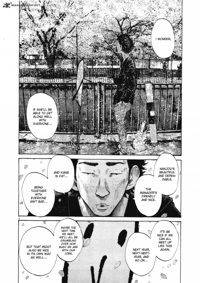 Oyasumi Punpun Chapter 96 Page 6