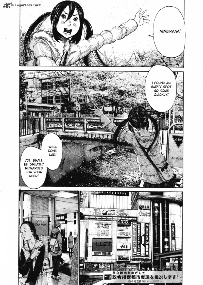 Oyasumi Punpun Chapter 96 Page 9