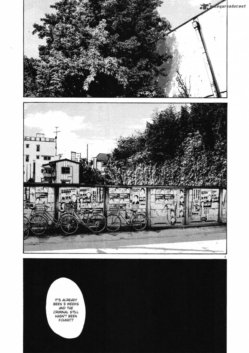 Oyasumi Punpun Chapter 97 Page 5