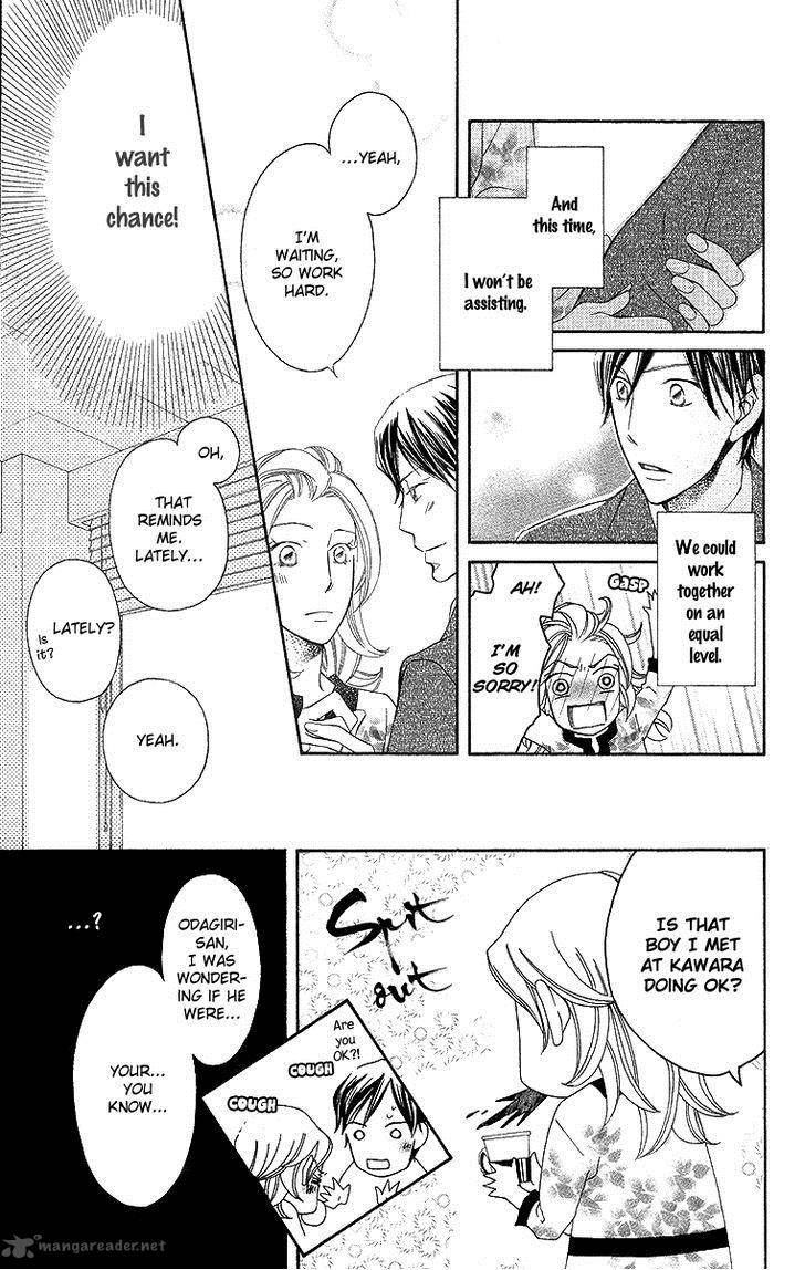 Oyome Ni Ikenai Chapter 3 Page 15