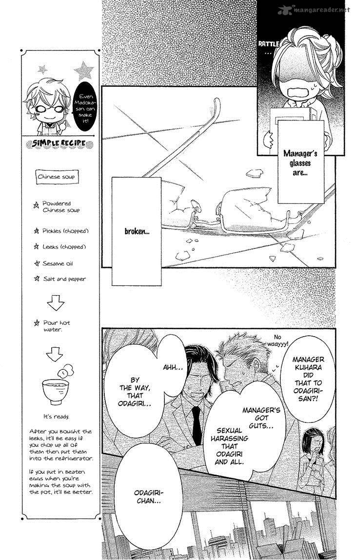 Oyome Ni Ikenai Chapter 3 Page 19