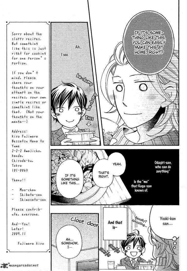 Oyome Ni Ikenai Chapter 5 Page 13