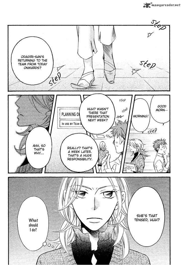 Oyome Ni Ikenai Chapter 5 Page 4