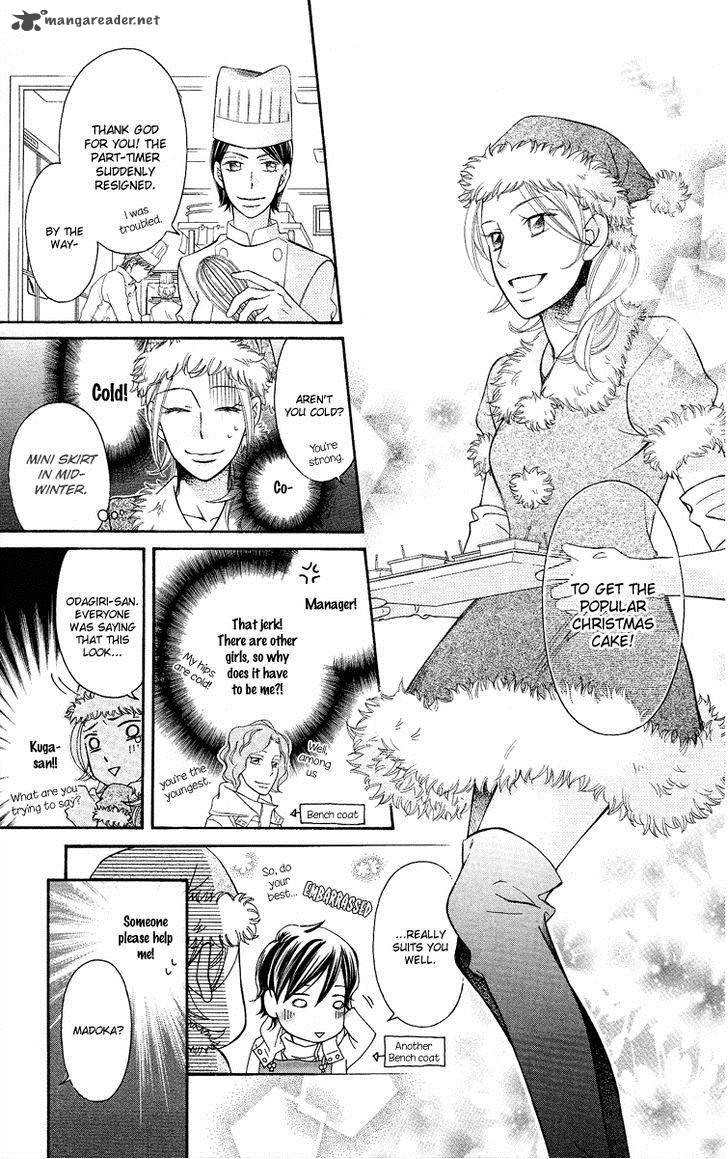 Oyome Ni Ikenai Chapter 6 Page 22
