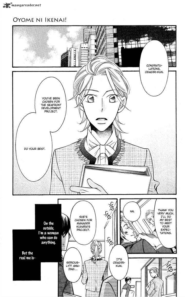 Oyome Ni Ikenai Chapter 6 Page 8