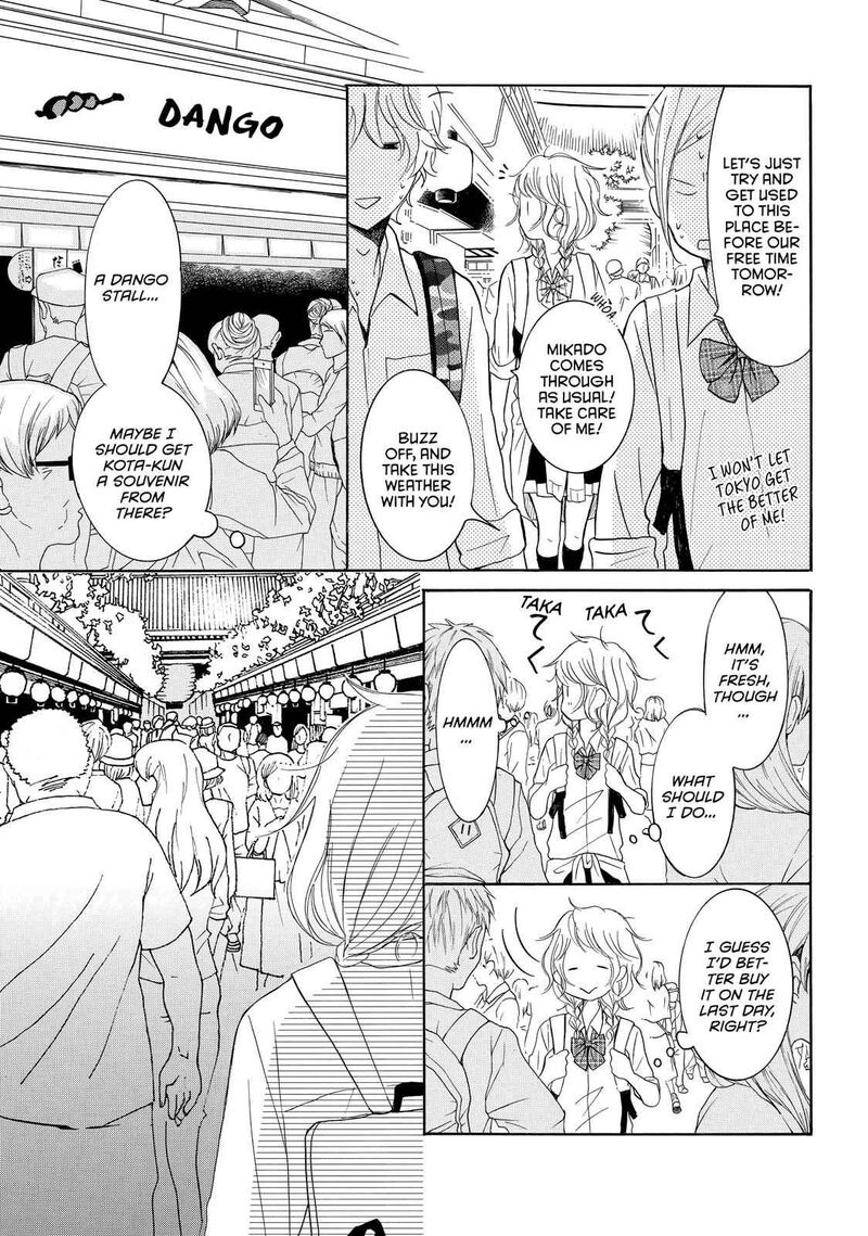 P To Jk Chapter 32 Page 12