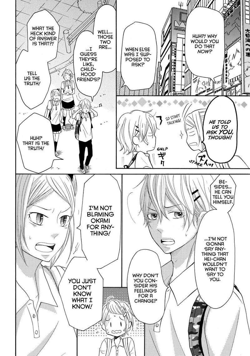 P To Jk Chapter 33 Page 20