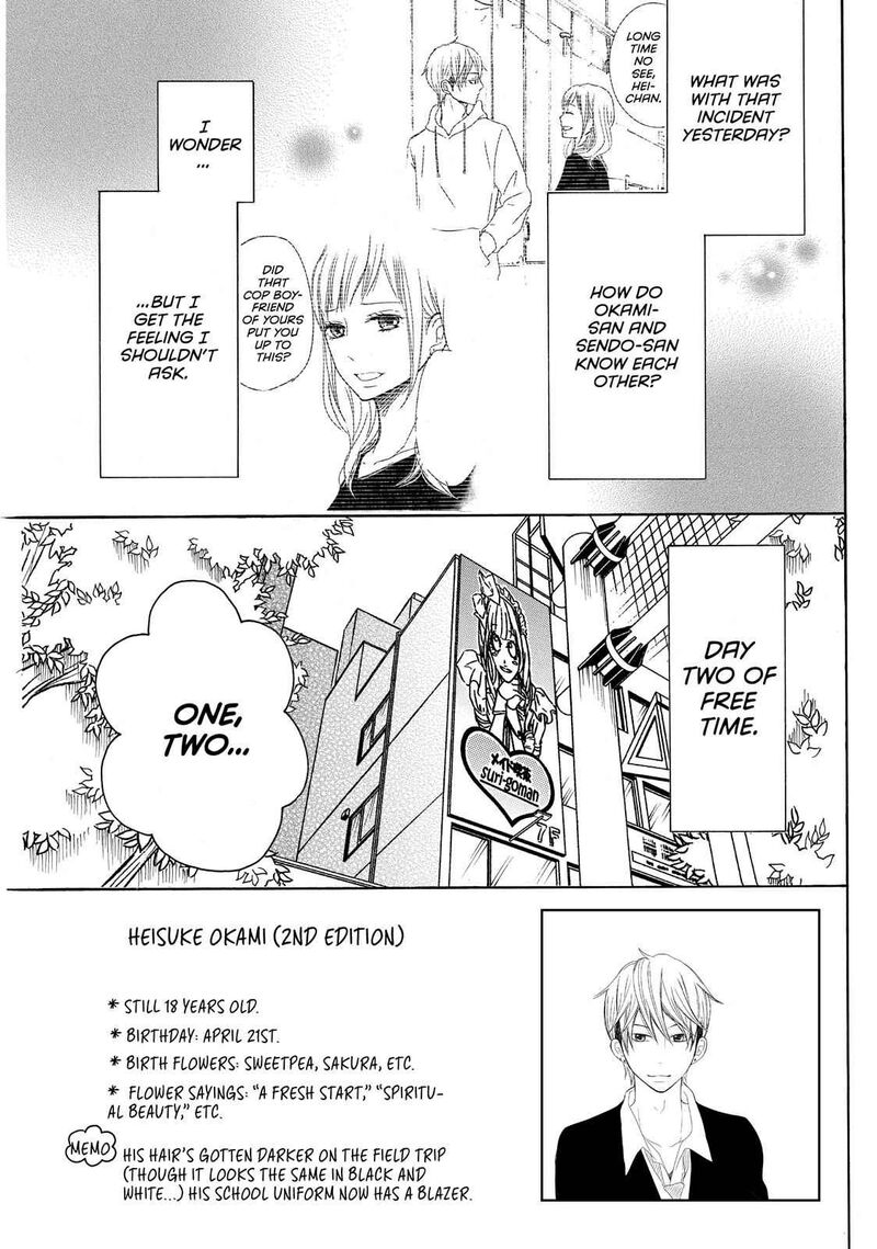P To Jk Chapter 33 Page 3